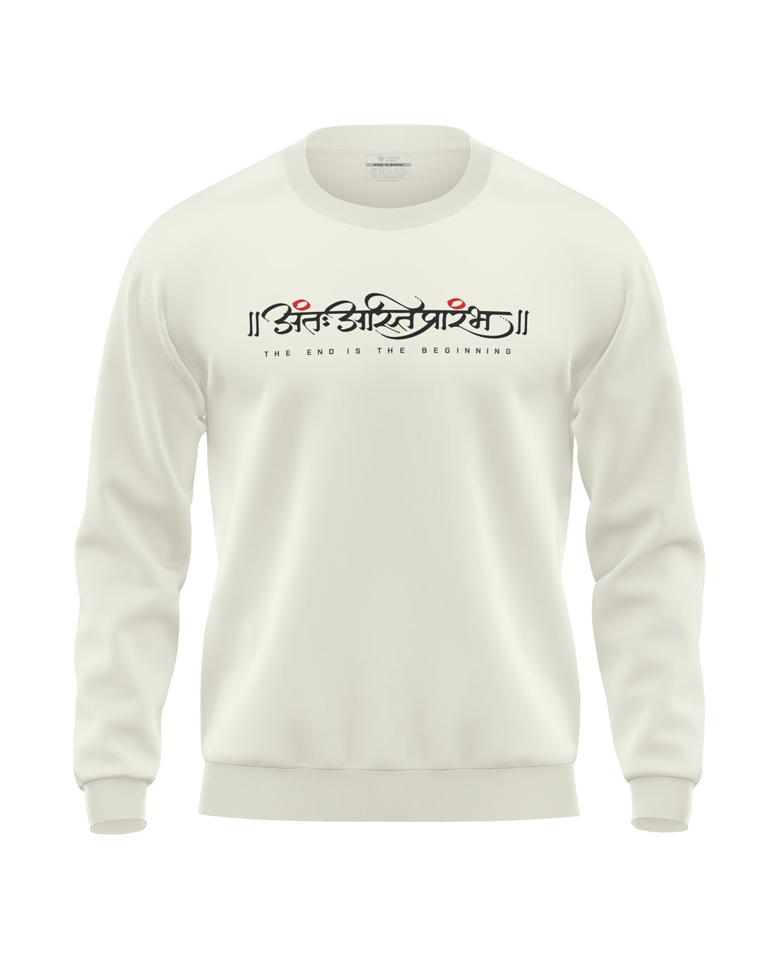 The End Is The Beginning Soft Cotton Sweatshirt
